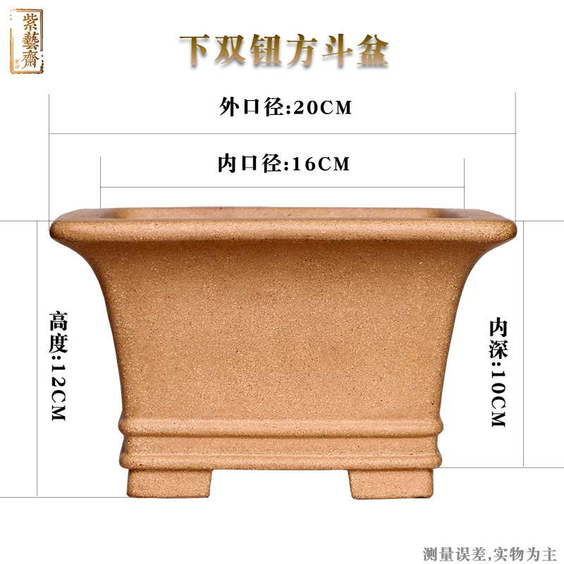 Pruple Sand Square Bonsai Pot, – Bonsai Garden With Sand recenzja i cena